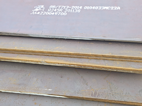 汉南容器板-Q245R